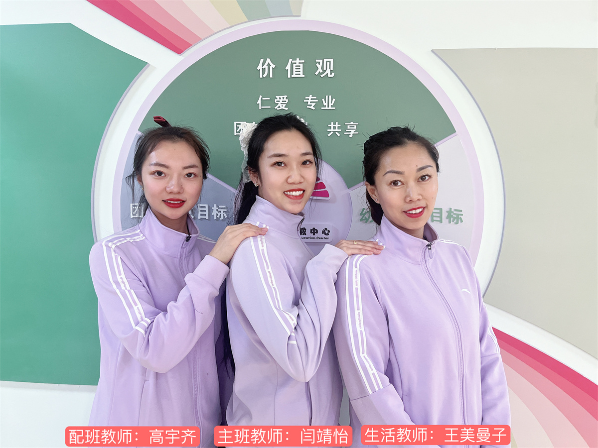 体验六班.jpg